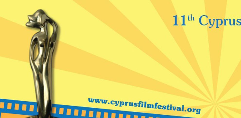 Διεθνές Φεστιβάλ Κινηματογράφου Κύπρου (CYIFF)