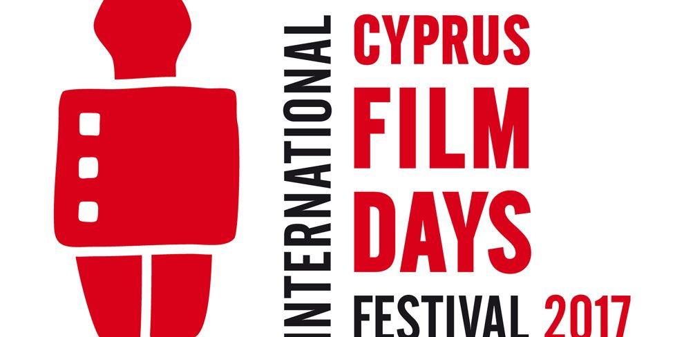 Κινηματογραφικές Μέρες - Κύπρος 2017