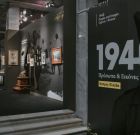  1940 - Πρόσωπα και Εικόνες. Κύπρος - Ελλάδα στο πολιτιστικό Τρ. Κύπρου