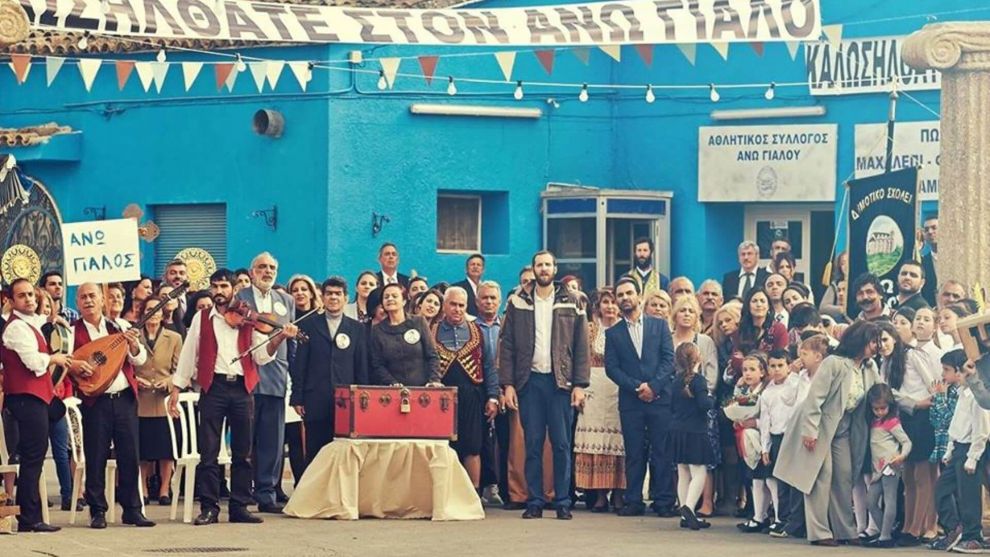 Sunrise in Kimmeria στο θερινό Κωνστάντια