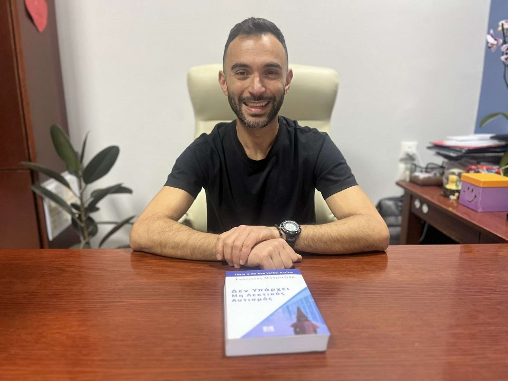 Παρουσίαση του βιβλίου «Δεν Υπάρχει Μη Λεκτικός Αυτισμός» στην Πάφο