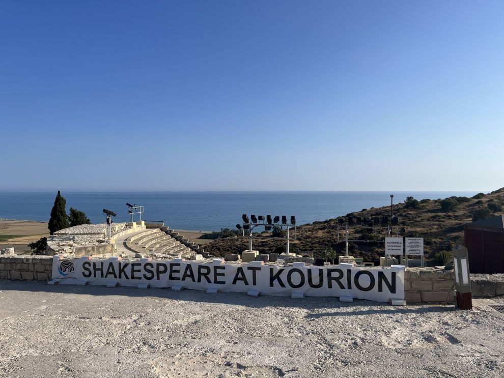 Αντώνιος και Κλεοπάτρα στο Κούριο