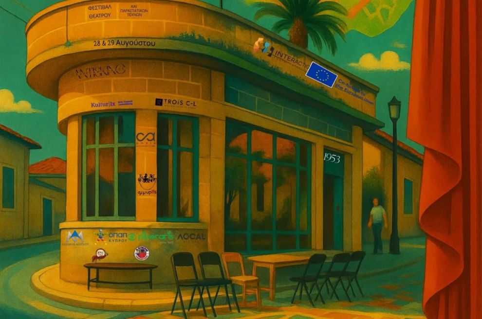 ΑΝΤΙ-ΣΚΗΝΟ Festival 2025