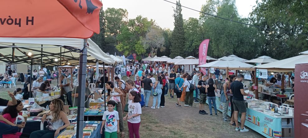 Nicosia Book Fest 2025 στο Πάρκο Ακρόπολης