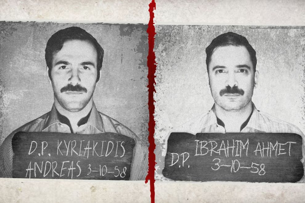 «Το Νησί» στο WhereHaus 