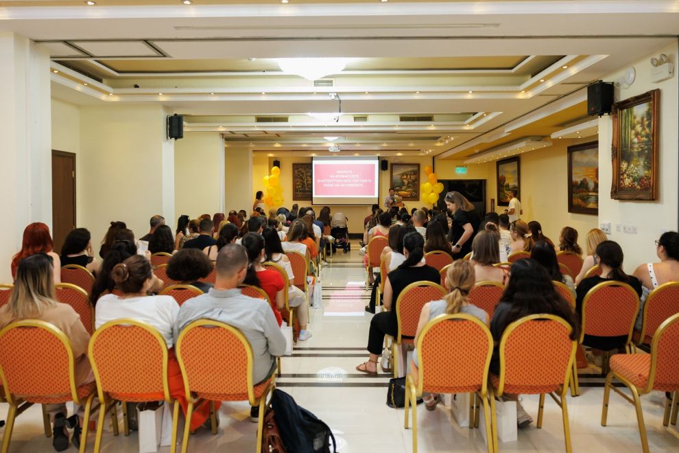 Bump to Baby στην Αίθουσα Εκδηλώσεων της ΠΟΕΔ στη Λευκωσία