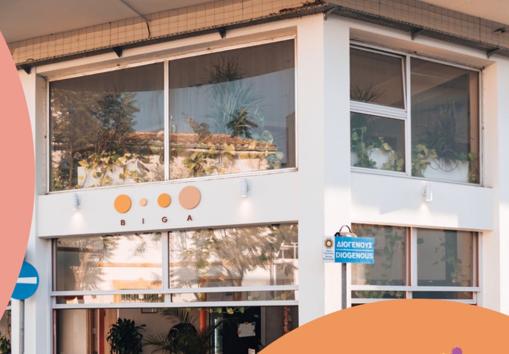 Kids Sunday Fun Day στο Biga Neapolitan Pizza