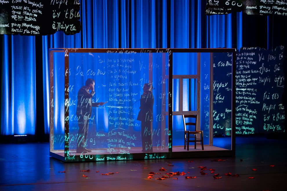 «Η Γιαγιά μου η Κυριακού» στο Δημοτικό Θέατρο Λευκωσία