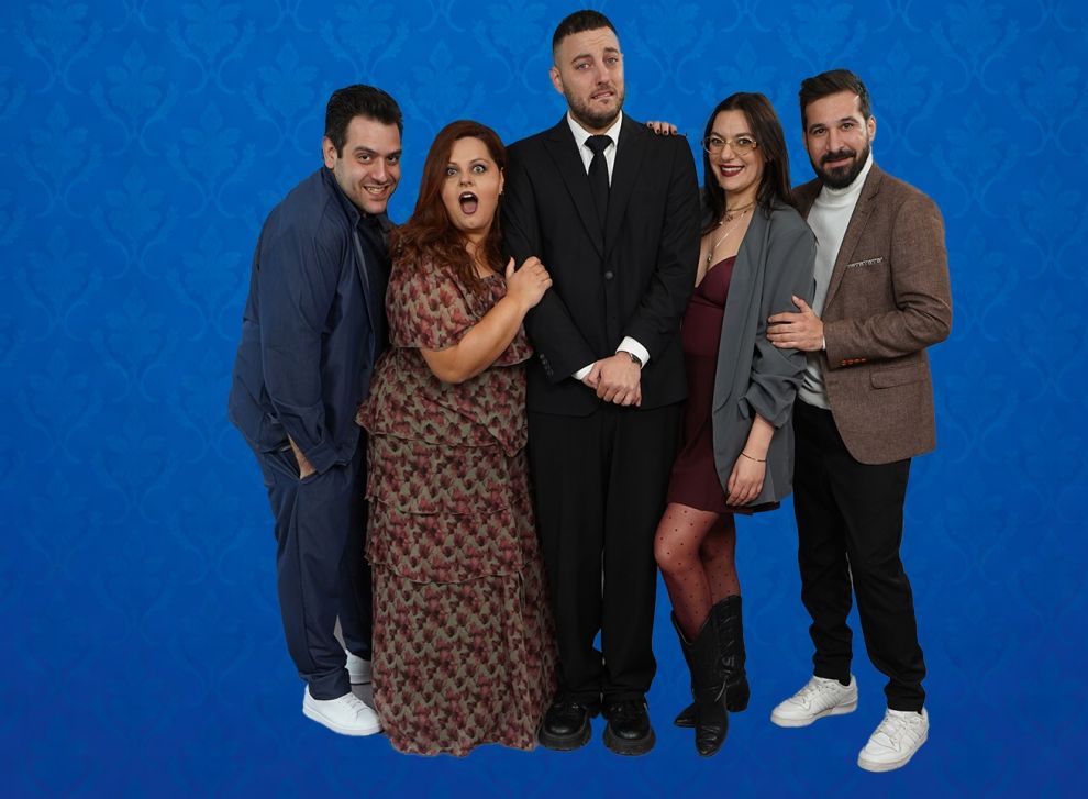 «Εκτός Ελέγχου!» στο Σατιρικό 