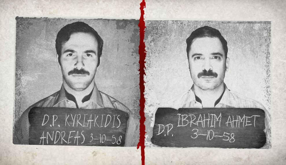 «Το Νησί» στο WhereHaus 