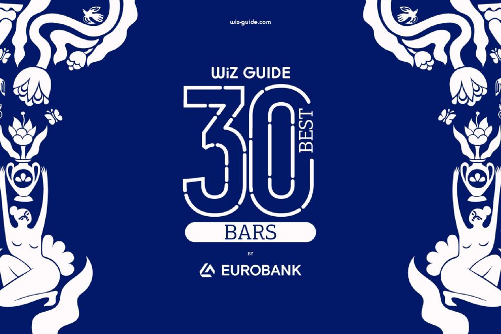 Wiz 30 Best Bars Cyprus Awards στην ΕΤΚΟ
