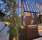 Red Dinner Lives  στο Reserva 52 Lounge