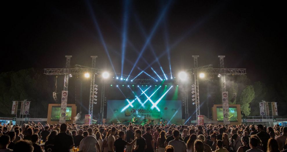 Septemberfest 2026 στο Πάρκο Ακαδημίας
