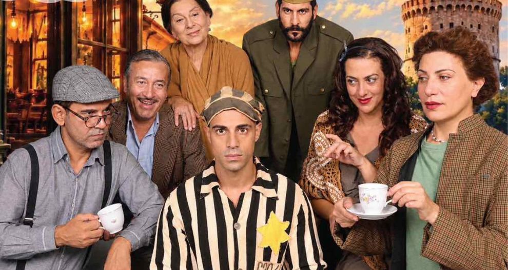 «Τα Μωρά τα φέρνει ο πελαργός» στο Mαρκίδειο Πάφου
