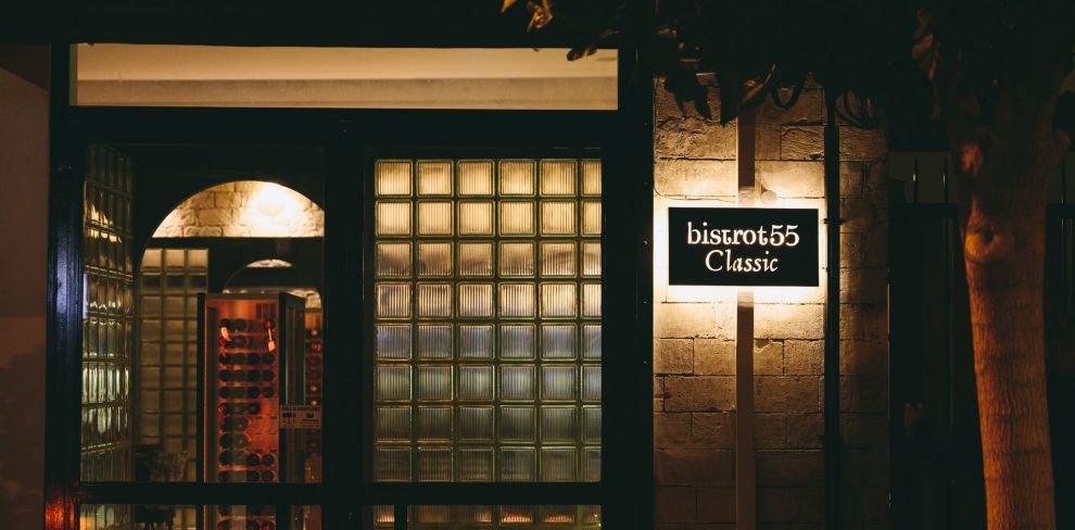 Classic by Bistrot 55 Restaurants