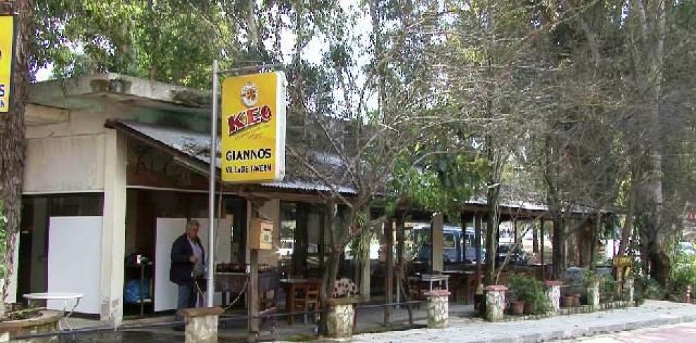 Γιάννος