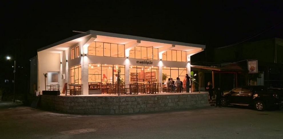 Σταφυλόμελο