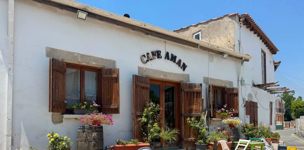 Cafe Aman