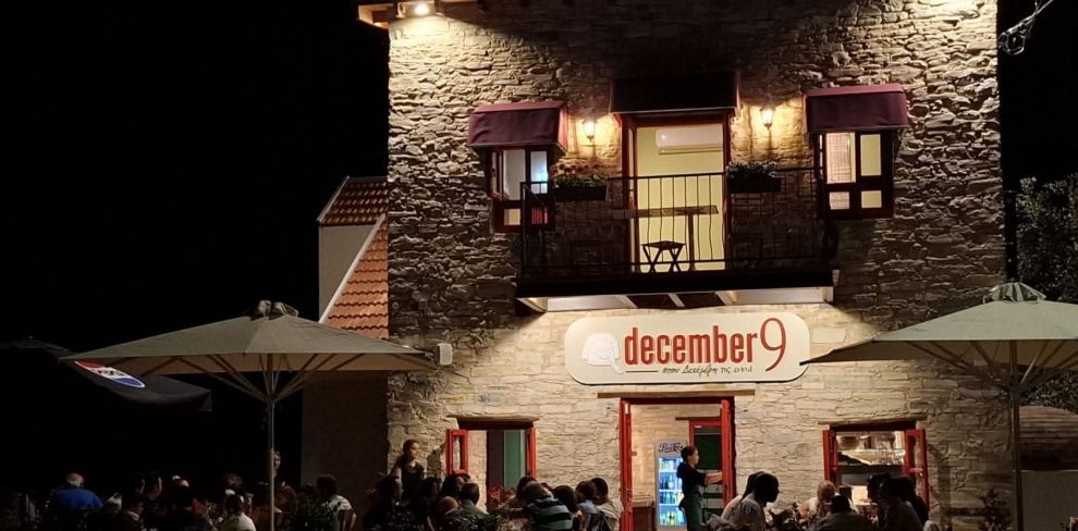 December 9