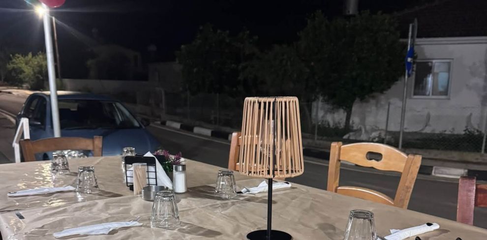 ΑΠΟΝΑ